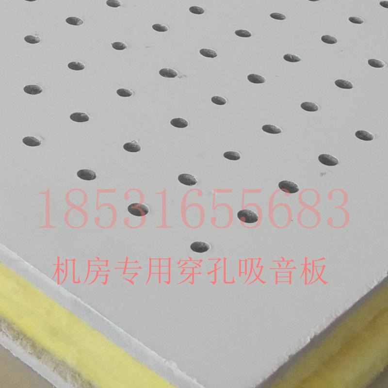 岩棉硅酸钙复合吸音板 吸声效果极强的吸音板  硅酸钙吸音板适合机房使用