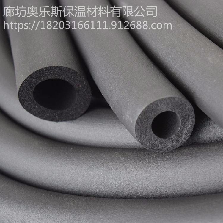 奥乐斯  铝箔贴面橡塑管 空调管道保温彩色橡塑管  厂家直销