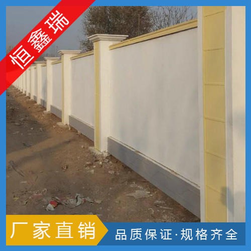 甘肃兰州 组合式围墙 工程预制围墙 预制围墙生产厂家 玻镁水泥预制围墙