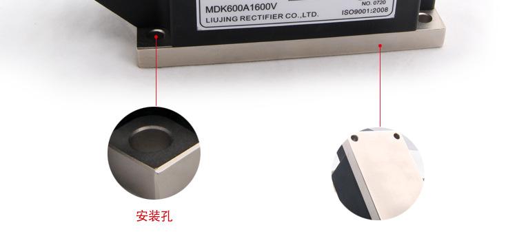 防反充电二极管 MDK600A1800V MDK600-18  汇流箱太阳能光伏示例图15