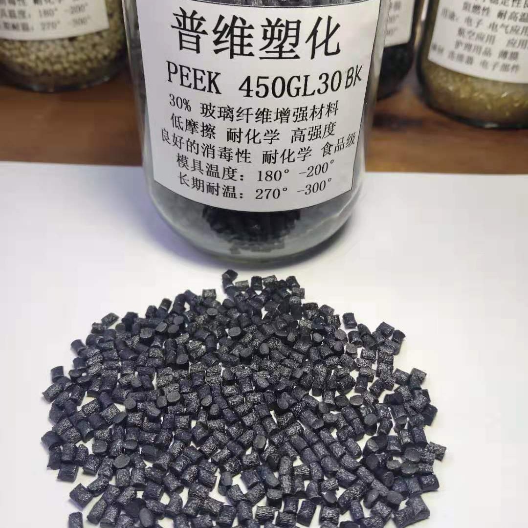PEEK450FC30碳石墨PTFE高粘度PEEK