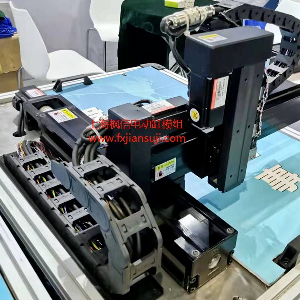 枫信直线电缸模组上海枫信专业生产模组伺服电动缸