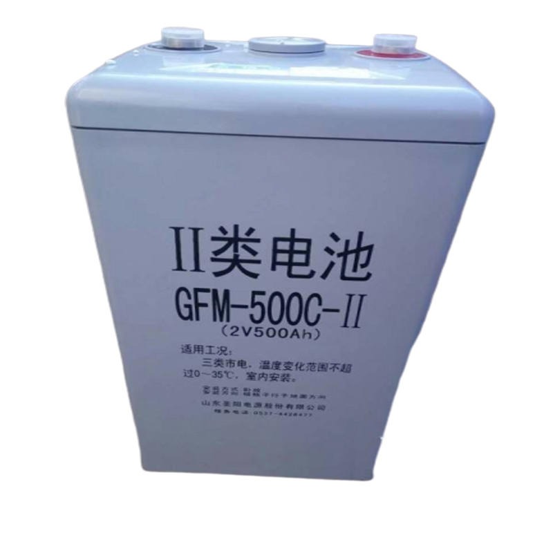 圣阳2V500AH蓄电池 GFM-500C 基站电厂船舶直流屏圣阳电池