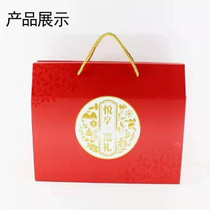 定制通用春节年货包装盒食品海鲜特产干果红枣干货礼品盒