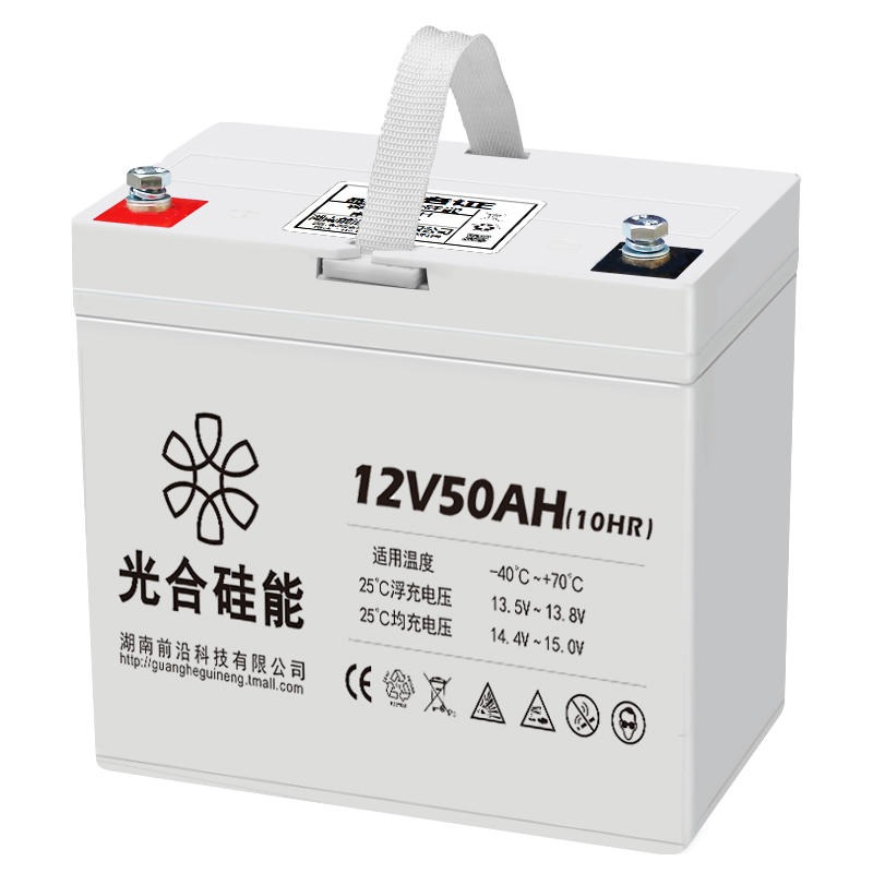 现货 光合硅能电池12V50AH 免维护铅酸蓄电池 直流屏 后备电源 风能 通讯设备用电池 工厂价格