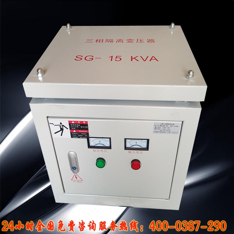 浙权厂家直供SG-15KVA干式变压器380V/220V转415V480V600V660V690V1140V隔离变压器