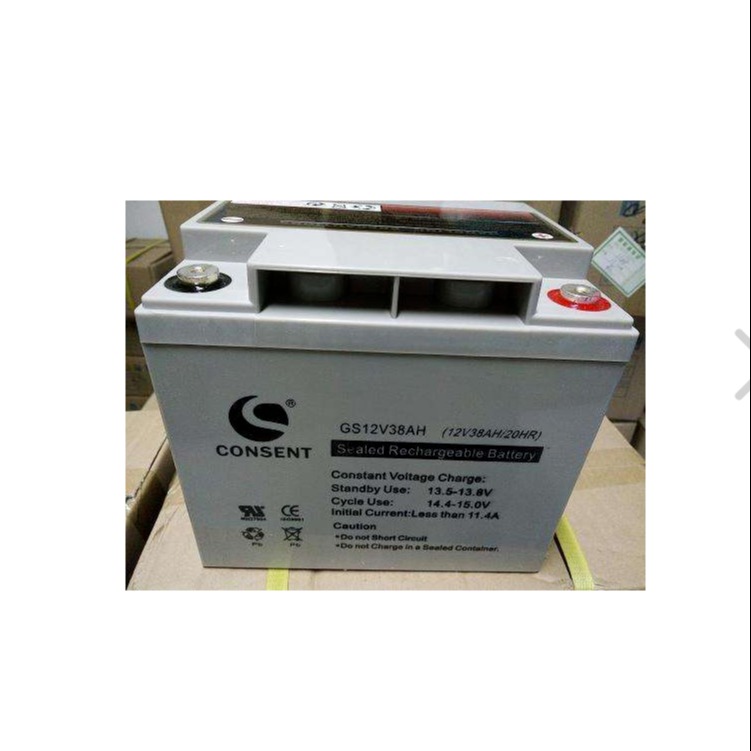 CONSENT光盛蓄电池GS12V70AH免维护UPS电源应急12V70AH