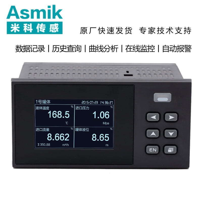 380V电压记录仪 电压 波动 记录仪 电压记录仪 三相