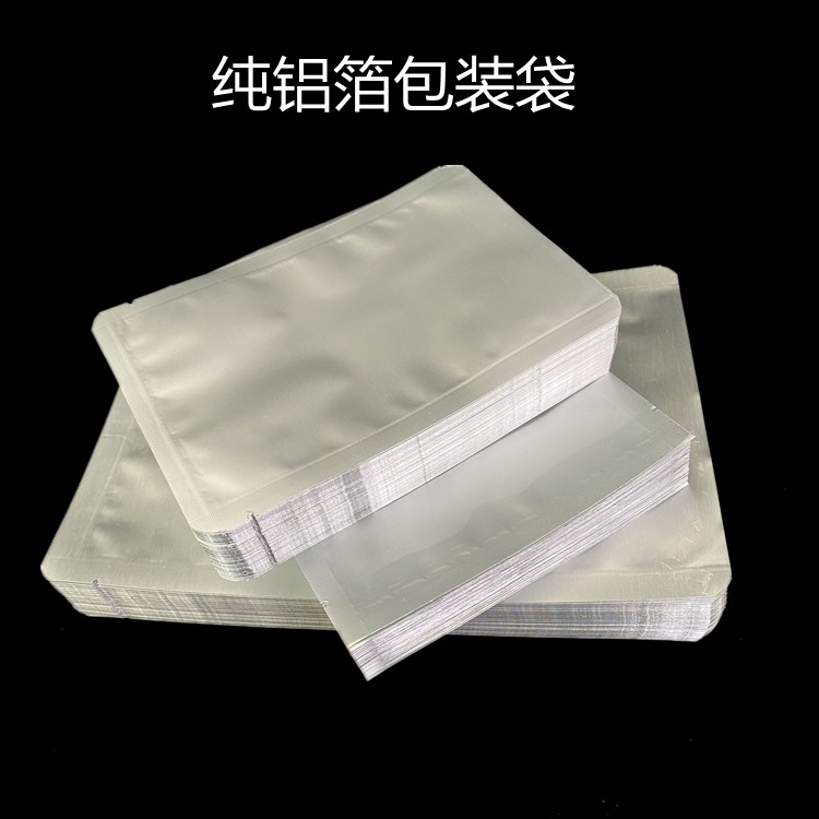 亚磊塑业 现货供应铝箔高温蒸煮真空袋 粽子铝箔真空食品袋 塑料食品袋