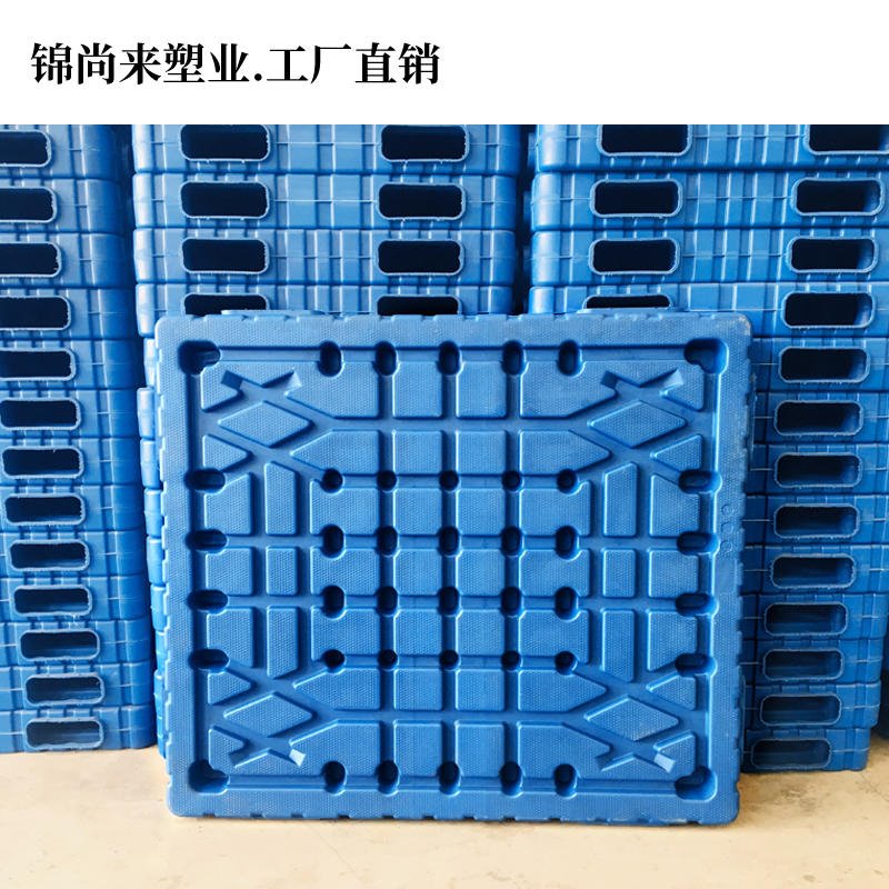 上海塑料托盘厂请选择江苏锦尚来 正规厂家资质齐全 库存足欢迎来厂考察图片