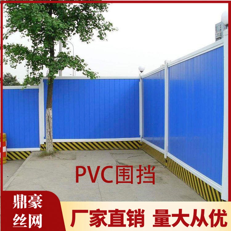 PVC围挡护栏 工地草坪围挡板