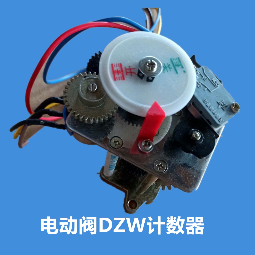 DZW计数器  行程开关  西博思自动化  Z型行程控制器厂家直供图片