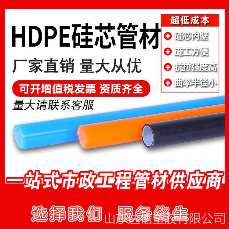 弱电入地HDPE硅芯管 光缆弱电入地HDPE硅芯管 达信 支持定制图片