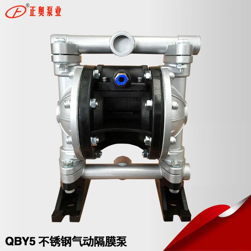 上海第五代气动隔膜泵QBY5-15P型不锈钢材质压滤机化工隔膜泵