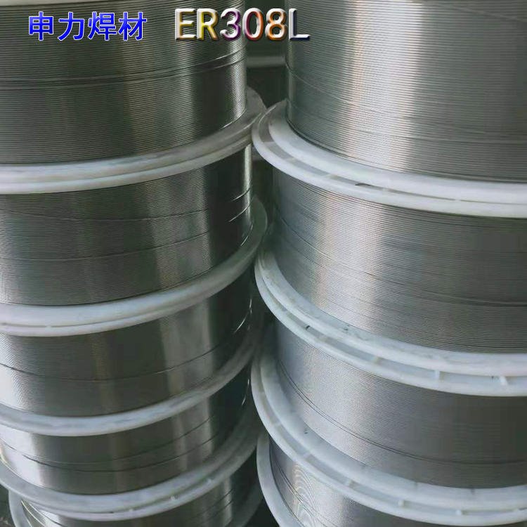 【申力】 ER308L不锈钢药芯焊丝 不锈钢药芯自保护焊丝 E308LT1-1焊丝