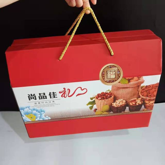 厂家直销礼盒中秋送礼包装盒大礼包 特产坚果水果零食手提礼品盒定做