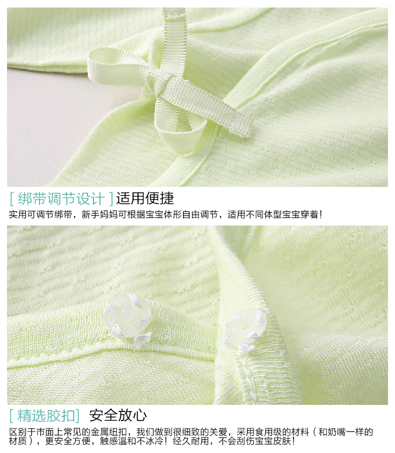 佩爱 新生儿竹纤维棉夏季透气婴儿内衣套装 0-3个月宝宝和尚服示例图21