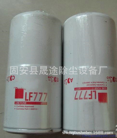 LF3325 FS1006机油滤芯 销售厂家示例图5