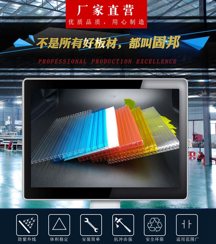供应PC阳光板透明采光中空板透明湖蓝色卡布隆PC阳光板可批发定制示例图1
