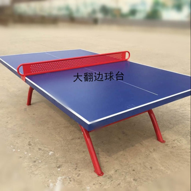 黑河式厂家定制室外乒乓球台桌 SMC乒乓球台参数 龙泰体育