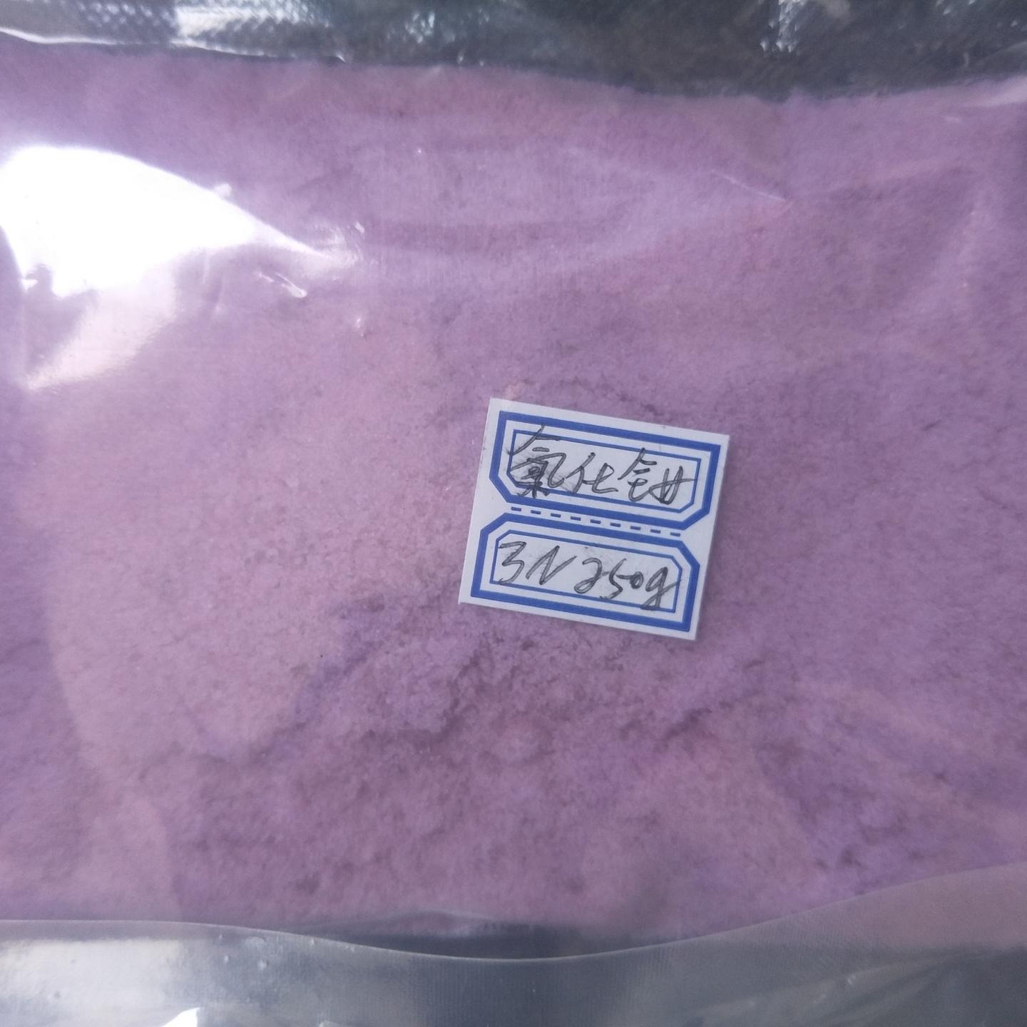氟化钕  紫红色粉末  13709-42-7  天亿稀土生产
