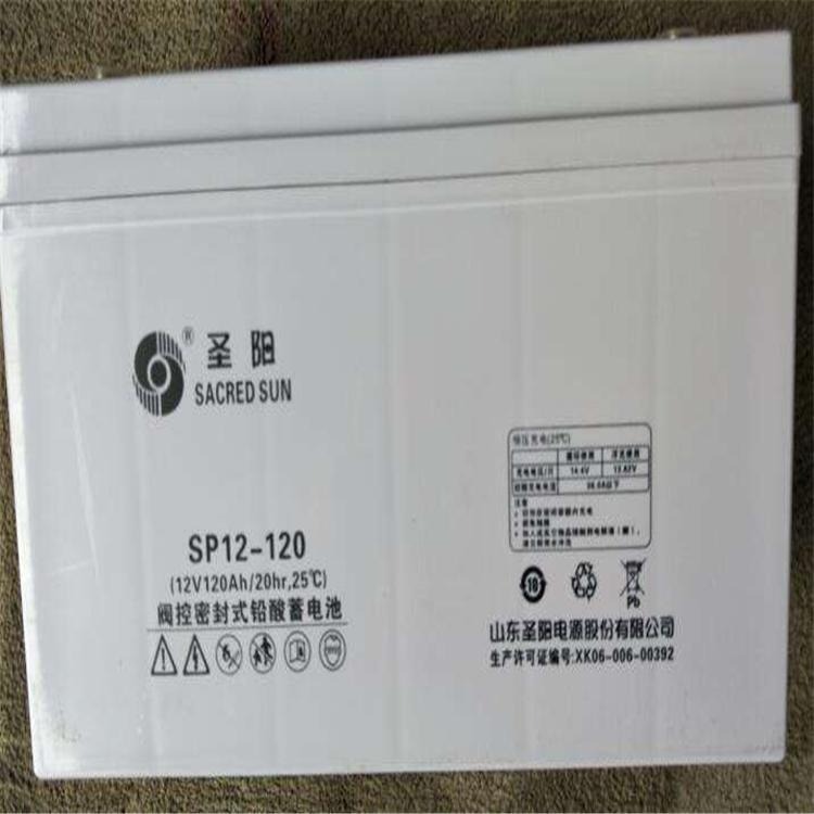 北京圣阳蓄电池12V30PrV150直流屏用2V500AH铅酸蓄电池