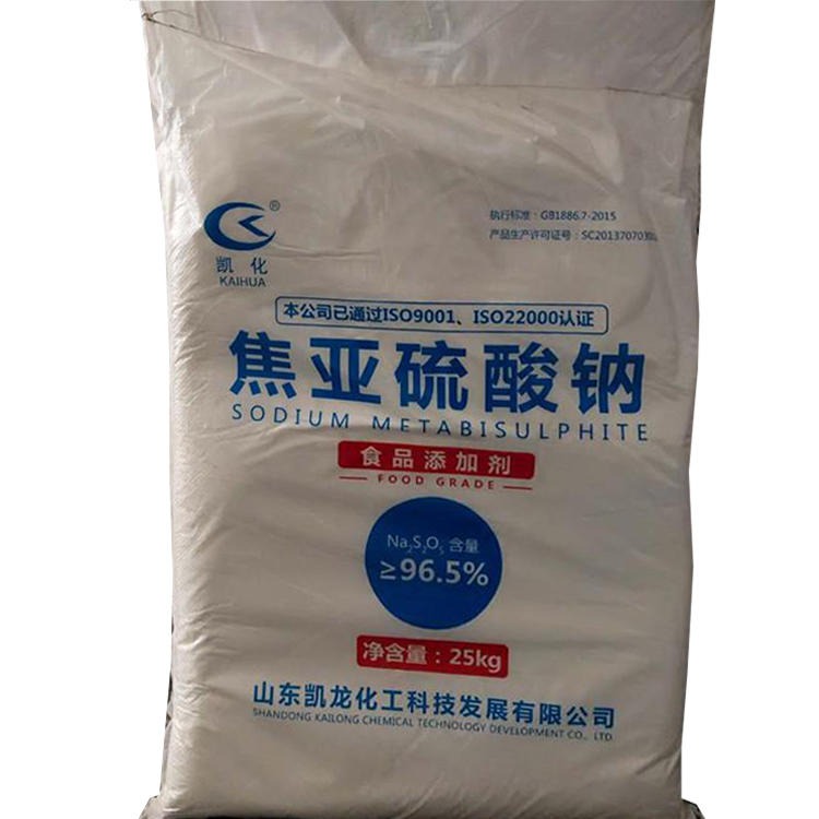 泰安供应凯龙牌食品级25公斤包装焦亚硫含量96泰安抗氧化剂