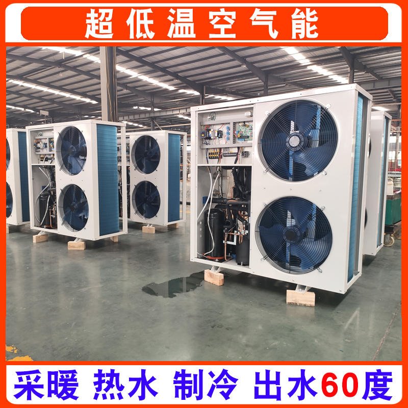圣材生产商用超低温空气源热泵采暖工程家用直热式空气源空调12P图片