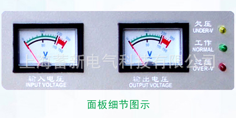 高精度稳压器上海稳压器厂家直销SVC-7KVA稳压电源 空调稳压器示例图4