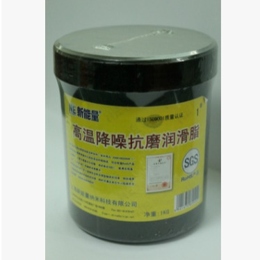 上海新能量 供应高温油脂 耐高温润滑脂 欢迎咨询  高温黄油