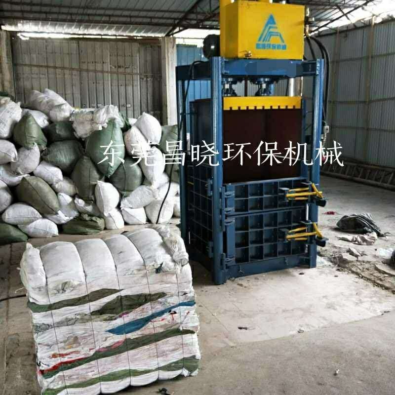 东莞厂家定制海绵立式液压打包机 矿泉水瓶打包机 废纸打包机 编织袋捆扎打包机