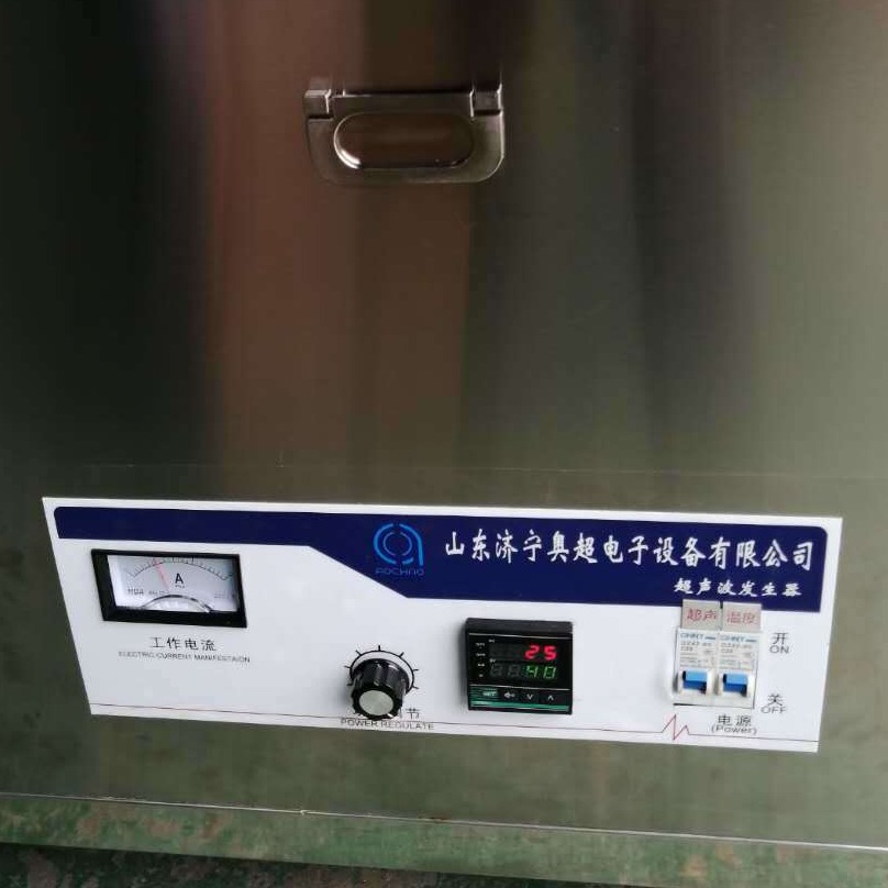 JA-3000 超声波铝制品清洗机  铝件除油清洗机设备 山东济宁厂家报价透明