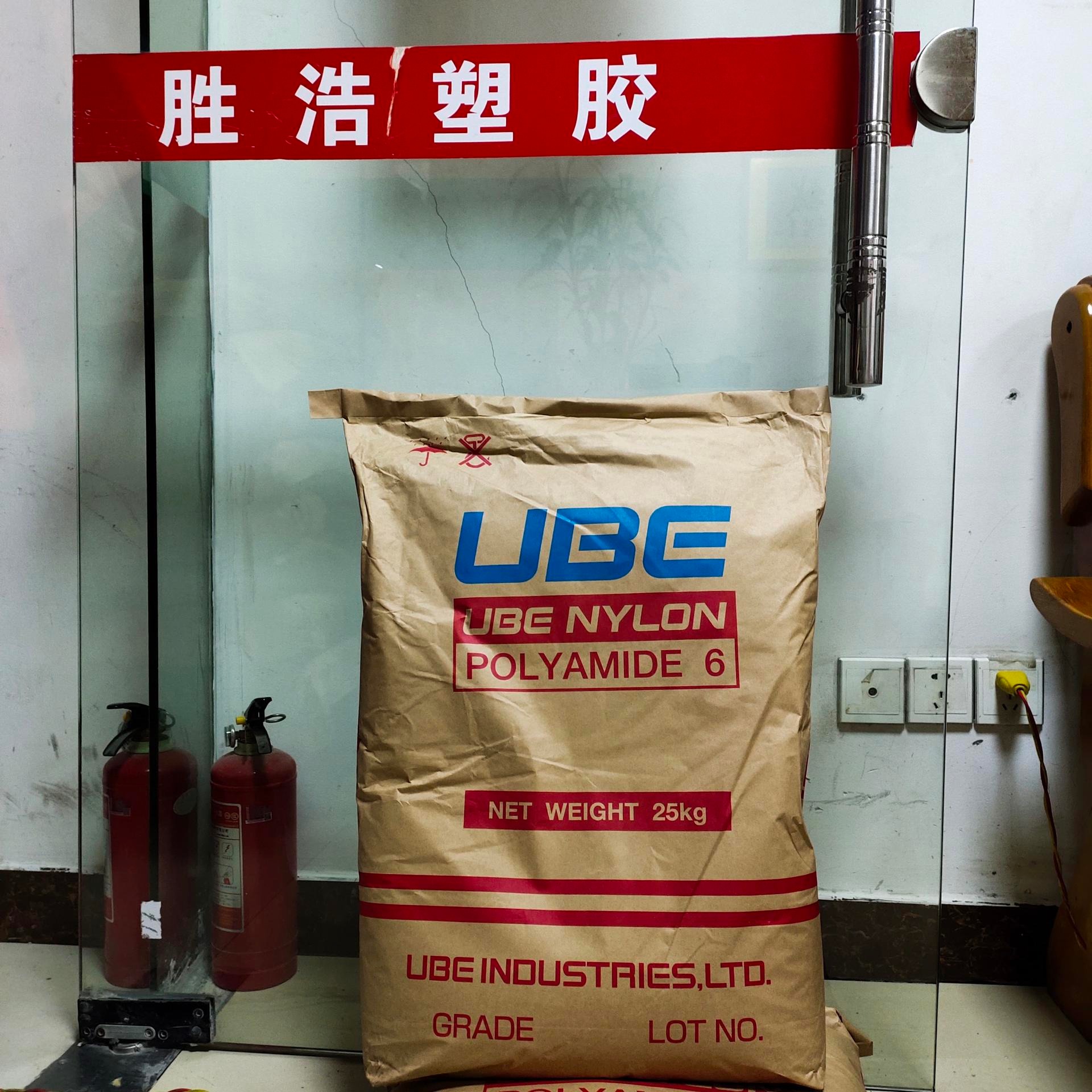 UBE Nylon 日本宇部PA6 1030B  高粘度PA6  挤出级尼龙图片