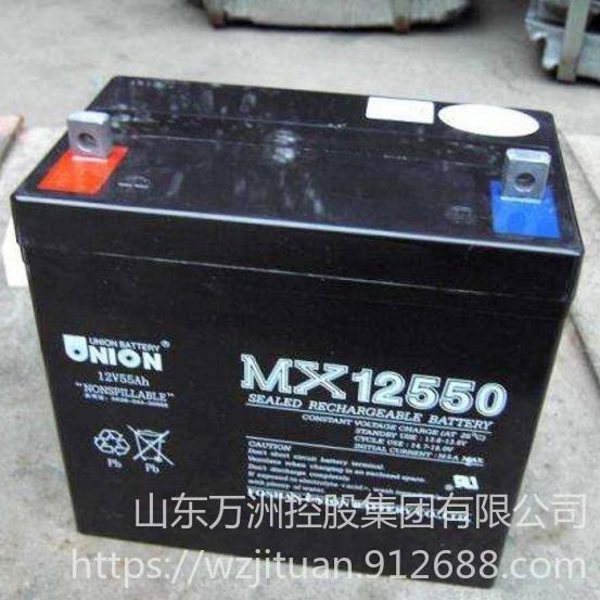 友联蓄电池MX12550 友联蓄电池12V55AH UPS应急电源专用蓄电池 阀控式铅酸蓄电池 质保三年图片