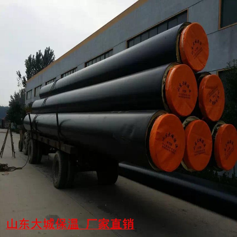 江苏扬州市仪征市厂家直销钢套钢保温管价格  山东大城厂家生产钢套钢保温管
