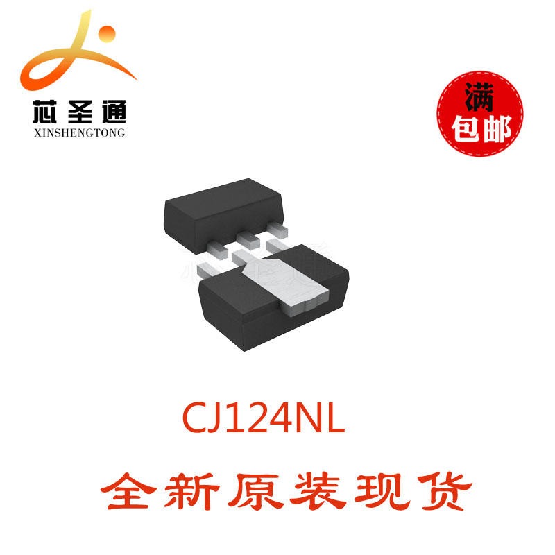 优势长电三极管供应 CJ124NL SOT-89 三极管图片
