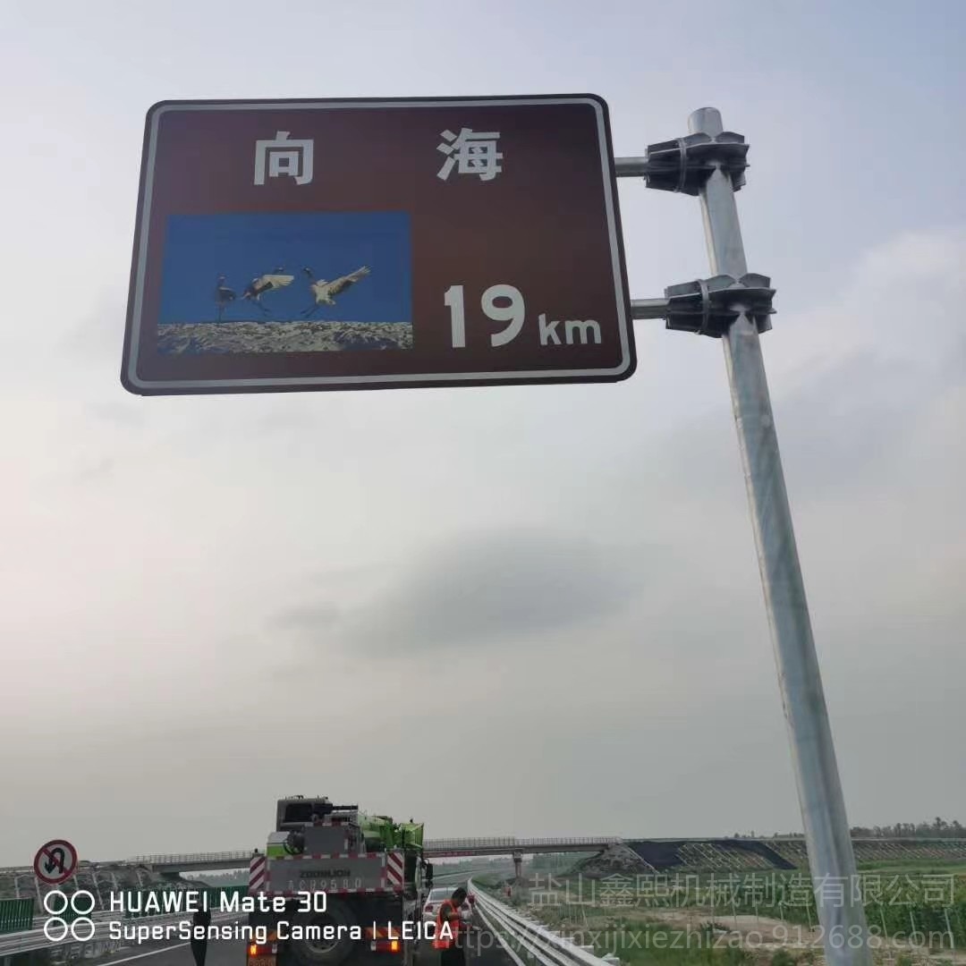 鑫熙国道交通标志牌 道路交通标牌标杆厂家生产