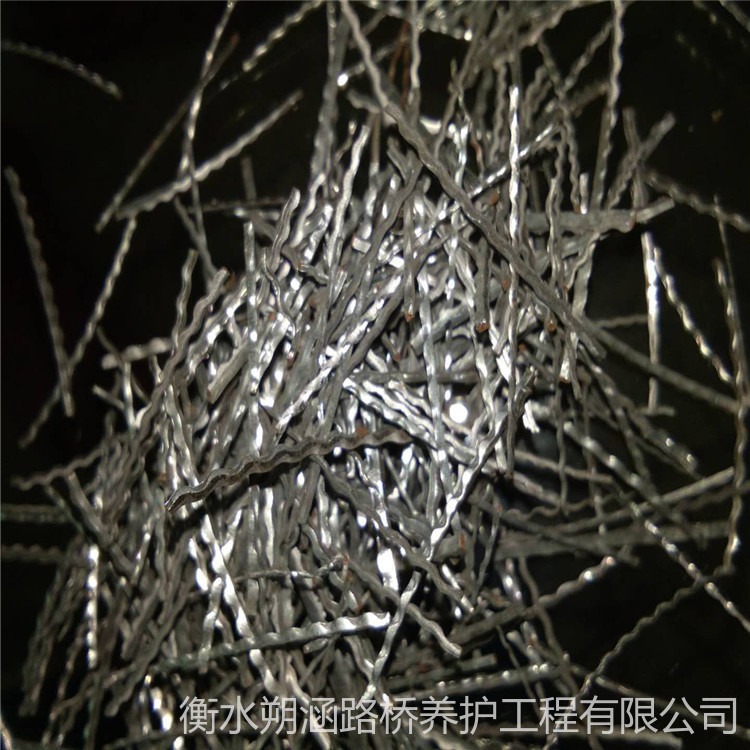 朔涵 镀铜钢纤维 增强抗裂纤维 混凝土钢纤维 加筋钢纤维 钢丝纤维
