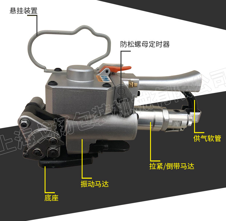 厂家直销塑钢带免扣打包机 气动PET打包机 CMV19塑钢带打包机示例图7