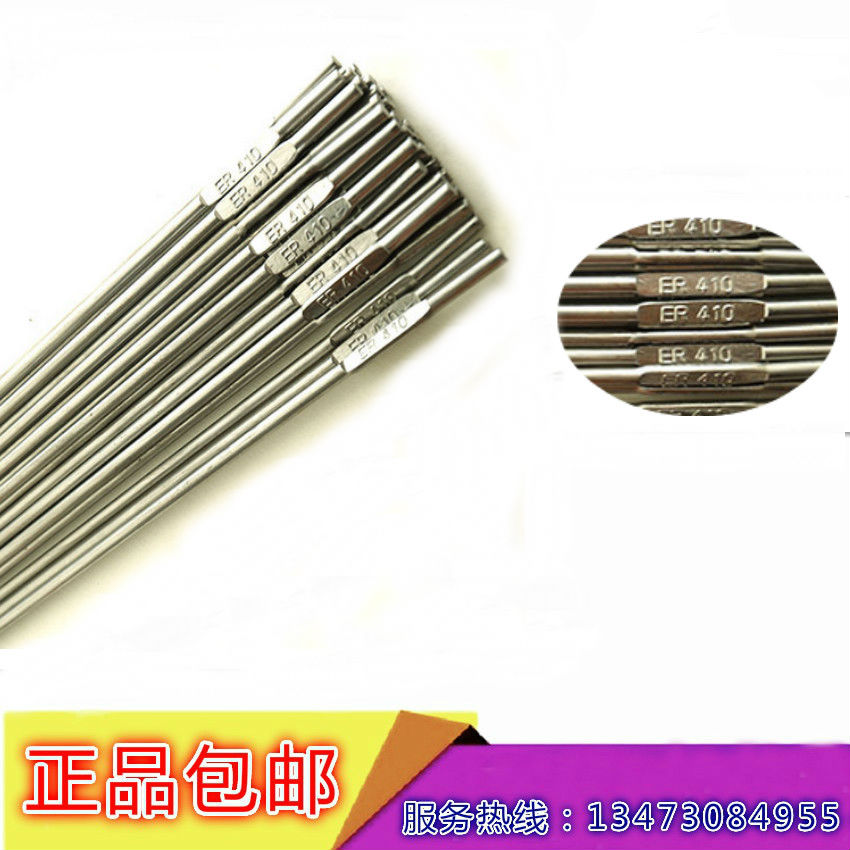 韩国现代SF-439Ti不锈钢焊丝 EC439不锈钢焊丝 TIG氩弧焊丝 MIG气体保护不锈钢焊丝