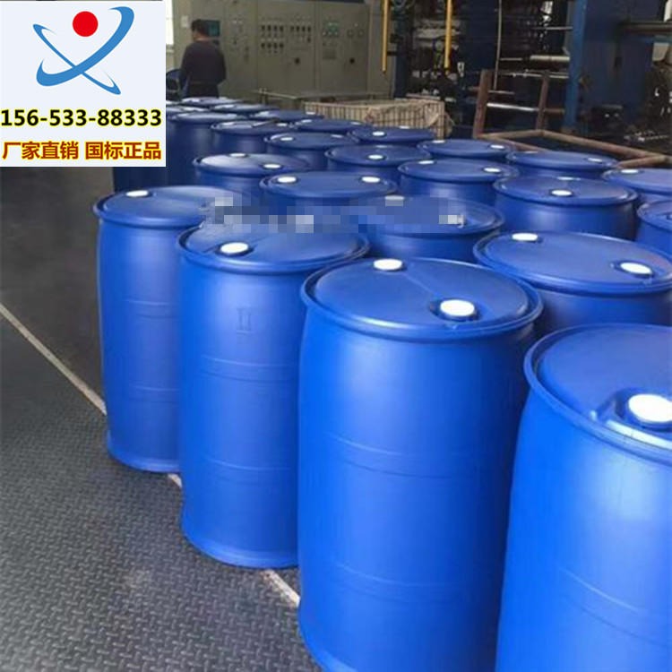 小桶甲酸现货发售  鲁西甲酸现货 甲酸生产厂家直销 甲酸价格低 64-18-6