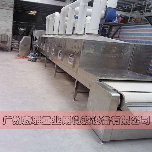 供应 微波氧化铝干燥设备 微波干燥设备厂家 粉体化工材料烘干机
