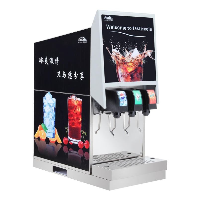 英迪尔饮料机 商用冷热自动双缸冷饮机 可乐大容量奶茶餐厅果汁机