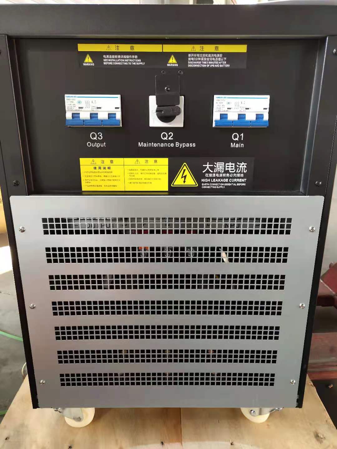北京 UPS不间断电源 机房应急备用电源 1-3KVA