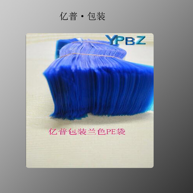 供应广州PE胶袋 PE印刷胶袋 电炖锅包装PE胶袋 PE夹链袋