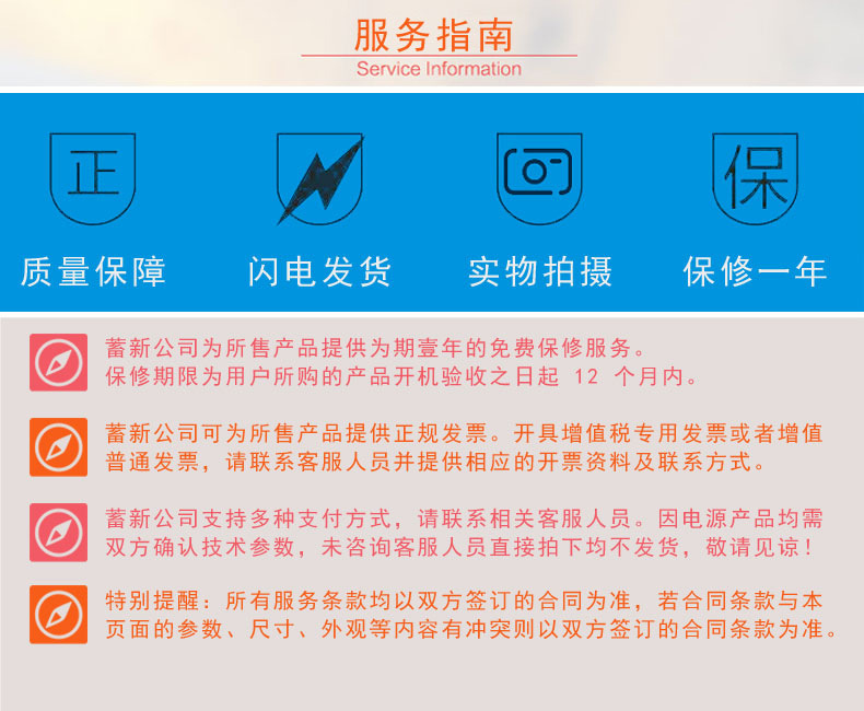 上海电源净化稳压器厂家生产 JJW-20KVA系列 电子稳压净化电源示例图17