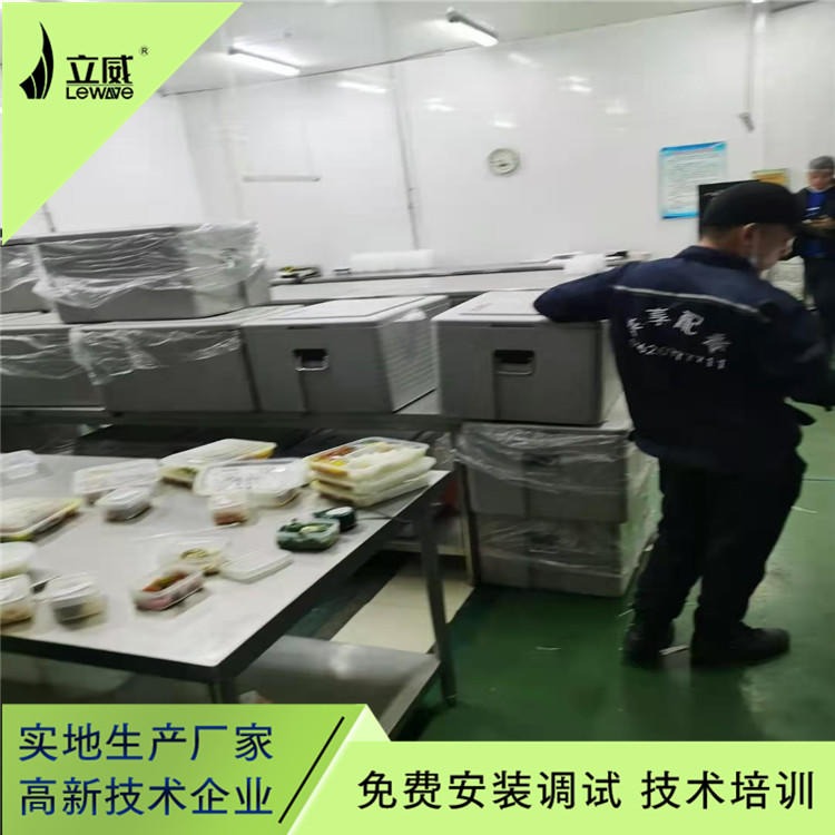 北京大兴机场盒饭加热机 立威30-HMV-5X一键启动盒饭加热机图片