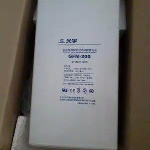 供应光宇GFM-300 2V300AH光宇蓄电池报价正品 光宇蓄电池2V300AH价格图片