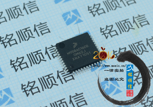 M9S8AC16CG MC9S08AC16CFGE 原装现货微控制器 数字信号处理DSP系统 接口 存储器