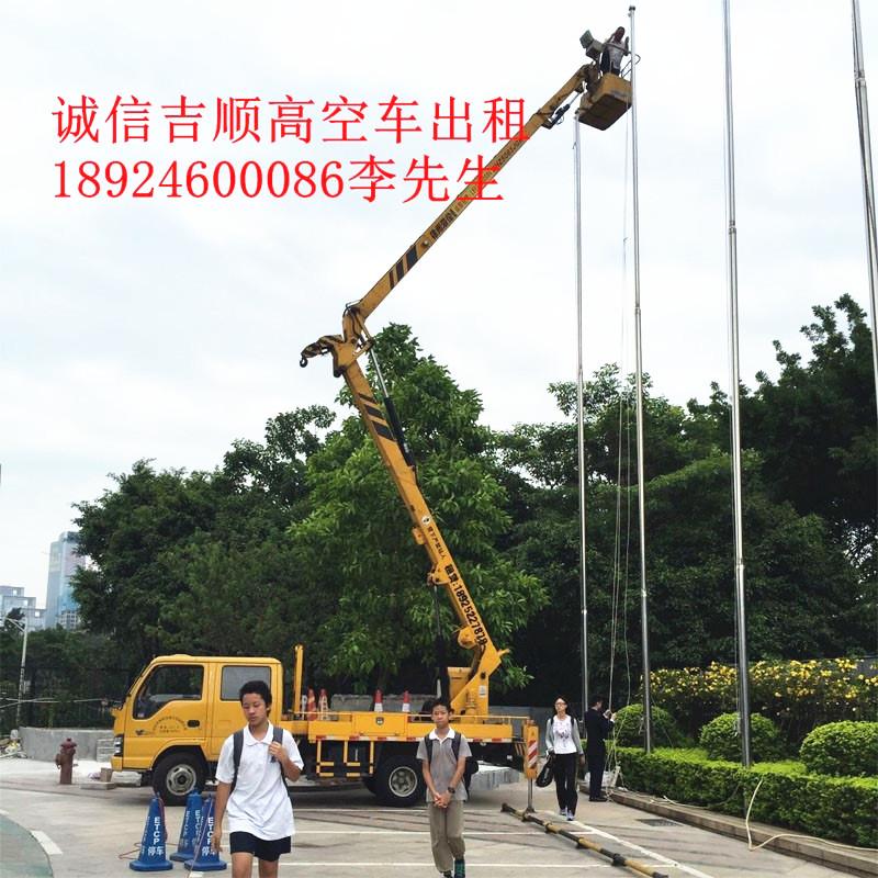 深圳旗杆换绳专用高空作业车出租6至58米室外高空作业车租赁